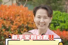 夏天蚊虫叮咬，今年你打算怎么给宝宝防护？#育儿经验 #母婴好物 #新手妈妈 #金牌育言家 #小蜜坊紫草膏视频封面