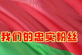 全球美女最多的国家，却禁止美女出口？白俄罗斯到底是怎样的国家 #白俄罗斯 #俄罗斯 #美女 #涨知识 #科普知识视频封面