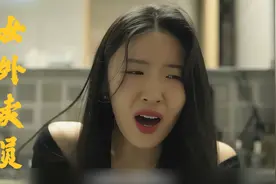 女外卖员送餐时闹肚子，跑到客户家轰炸，这下好笑了#超爽短剧视频封面