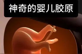 为什么说是婴儿胶原主导了皮肤的抗皱？ #润百颜元气弹#重组胶原#抗老精华#婴儿肌 #抗老视频封面