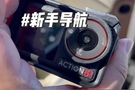 DJI Action5 Pro新手教学导航 #action5pro #运动相机 #新手教学