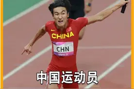 中国运动员的血脉觉醒，奥运赛场上：实力不详、遇日则强 #奥运赛场 #运动员 #陈佳鹏视频封面