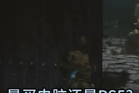 玩黑神话悟空是应该配电脑还是买PS5? 解答#steam游戏视频封面