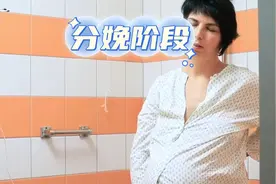 分娩阶段 | 三维动画科普 生产是一个自然的过程