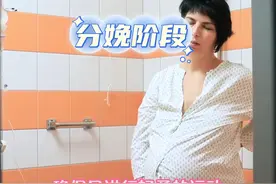 分娩阶段 | 三维动画科普 生产是一个自然的过程
