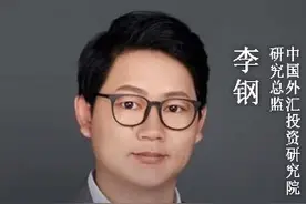 黄金价格飙涨还能投资吗？专家称能够实现资产保值 #黄金 #金价 #财经 #投资 #金价飙涨是否还能投资视频封面