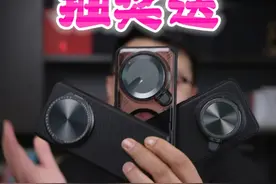 送给朋友们几个我认为比较好用的手机壳。#抽奖 #宠粉 #手机壳 #耐尔金 #耐尔金手机壳