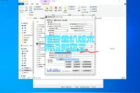 传奇单机版本架设教程三