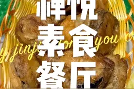 一分钟了解素食餐厅的意义~ #素食餐厅 #素食自助视频封面
