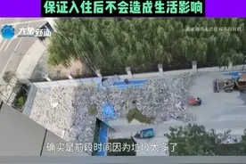小区楼下建垃圾站，堆满建筑垃圾，业主：扬尘特别大，物业：立即整改，保证入住后不会造成生活影响#常识中国#中国节气立冬篇视频封面