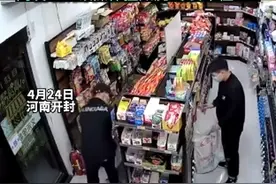 两名男子深夜提麻袋进无人超市“零元购”  嫌疑人已被抓获#这操作没谁了 #监控下的一幕视频封面