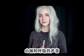 ASMR一起来听心跳和呼吸的声音 #助眠 #ASMR #解压 #触发音 #美女视频封面