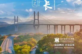 【投资四川•市州行——攀枝花】唯攀登，方生长——这里是四川攀枝花。发挥资源优势，聚焦打造先进产业集群！#四川#攀枝花#钒钛#钢铁#城市#材料#投资#清洁能源#市州行视频封面