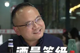 到底喝多少酒才能算是大酒量啊？ #白酒 #故事与酒 #酒文化 #酒知识科普 #以酒会友视频封面