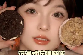沉浸式吃20元一个的脆吨吨，口感扎实一点都不腻！ 夜深了视频封面