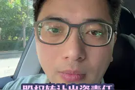 股权转让出资责任 股权转让补充出资责任#抖来普法2024 #律师 #海宁 #股权转让视频封面