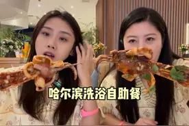 在哈尔滨体验东北洗浴文化，搓完躺等139的自助餐看看都有啥视频封面