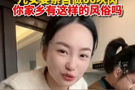 父母过66岁生日，儿女要亲自做66块肉！你家乡有这样的风俗吗？（来源:@禾禾麻麻 ）视频封面