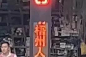 网友吐槽“奇葩红绿灯” 倒数 负数 从F到A 接着还数99秒！网友:十六进制都用上了?视频封面
