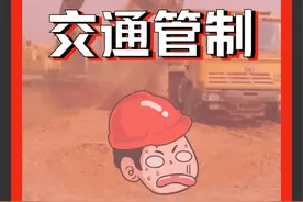 粤东城际铁路来到市区啦！这几个施工路段要实施交通管制#粤东城际铁路 #潮州红总 #同城热门视频封面