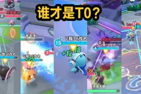 【超燃大乱斗】全角色梯度排行详解！拿不到小蓝照样能玩！视频封面