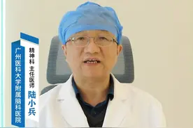 每天沉浸在幻想中是不是精神病？#幻想症 #精神科 #陆小兵 #dou来说健康