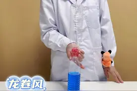 用两个矿泉水瓶可以制作一个迷你龙卷风~ #亲子互动 #科普小实验视频封面