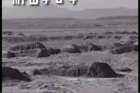 |解密404| 中国最神秘城市 没有名称只有一个代号404视频封面
