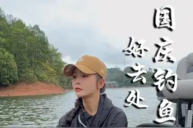 替大家找到了国庆钓鱼好去处啦#dou是钓鱼人 #秋季钓鱼好去处视频封面