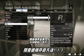 叫你们别惹德瑞，别惹德瑞，你们非要惹！#steam游戏 #r星出品视频封面