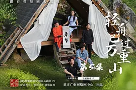 抬头望月，低头干饭。李白深夜直播盬子鸡，非遗美味引爆新纪录！