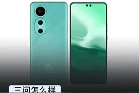 华为Nova12是这样的配置，你会入手吗？#华为Nova #华为 #数码科技视频封面