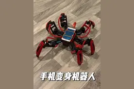 起猛了，手机变为蜘蛛了！！机化身智能开源3D打印六足机器人。 Chipo是基于智能手机的开源3D打印六足蜘蛛机器人项目，太棒了，智能手机不仅装备了大把实用的传感器和部件，比如内置的测量单元、陀螺仪、加速度计、磁力计，还有光线、温度、湿度、压力感应器，别忘了GPS、扬声器、麦克风、还有不只一个的摄像头，WiFi、蓝牙和移动网络连接，大屏幕触控显示、自带电池、图形处理器，还有能轻松处理重型机器学习/人工智能应用的强悍处理器呢。所有这些，都是调好了、随时可用的。更不用说，现在开发应用程序，有那么多成熟的软件开发工具，以及支持的框架和库了。这样做对环境也是个好消息，毕竟每年都有数十亿部旧手机被淘汰。用旧硬件做点新花样，这种感觉特别好。现在GitHub上已经有超过500颗星了，虽然不太好找，但是已经有一整套的开源文件了，欢迎大家来交流哦。
#机器人 #人工智能  #六足机器人  #开源 #3d打印视频封面