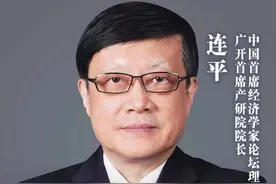专家建议推动房贷利率下降！低利率才能释放购房需求 #房贷 #房价 #热点视频封面
