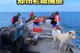 带郑州老板一家三口出海捕鱼，在海上现抓现吃，真过瘾 #出海捕鱼 #新农人2024计划 #赶海 @抖音短视频视频封面