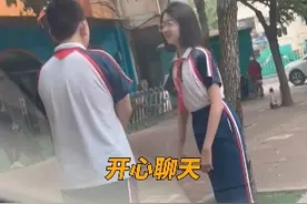 9月20日，天津，女儿跟同班男同学聊天。妈妈转头看见爸爸坐车内满脸“不高兴”。网友：天下的爸爸都一样？视频封面