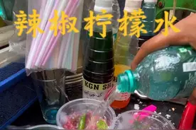 印度与众不同的饮品之辣椒柠檬气泡水 #印度美食 #干净又卫生 #柠檬水视频封面