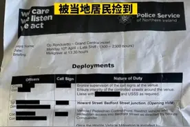 #拜登访英国北爱尔兰的安保敏感文件竟掉在大街上被当地居民捡到视频封面