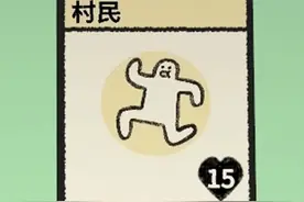 用一包卡牌打败恶魔，成为卡牌之神！ #单机游戏 #模拟经营视频封面