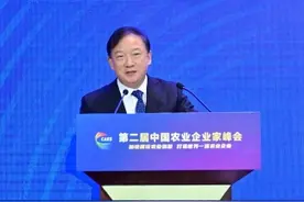 2月11日，“第二届中国农业企业家峰会”在北京会议中心举行。全国农业企业发展联盟主席，北大荒集团党委书记、董事长王守聪发言。视频封面