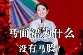 华服之美，是中国人的浪漫，也是历史的沉淀. #马面裙 #历史 #传统文化  #汉服 #知识分享视频封面