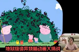 地狱级诡异烧脑动画大挑战，离奇消失的梯子和奇怪的房间视频封面