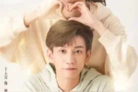 尹司宸碰到顾兮兮前男友求复合 #只是结婚的关系视频封面