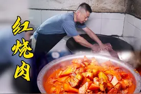 四川红烧肉学老师傅这样做，肥而不腻鲜香入味全家老少都喜欢