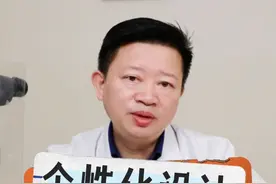 白内障手术个性化设计 （2）晶体度数设计#白内障 #白内障手术 #单焦点人工晶状体视频封面
