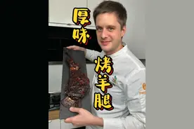 酥烂脱骨的烤羊腿在家就能做！ 秘制调料大公开，轻松烤出镇桌硬菜 #烤羊腿 #脱骨羊腿 #自制烧烤 #秘制烧烤 #烤羊肉视频封面