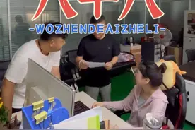 老板两个月工资 不够销冠去趟ktv！ #段子 #搞笑视频封面
