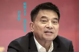 鹌鹑大王、饲料大王、养猪大王，新希望集团创始人——刘永好视频封面