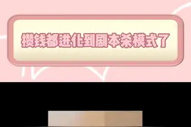 原来还可以这样攒钱，以后我要追剧攒钱两手抓 #万物皆可剧本攒 #小荷包剧本攒 #支付宝小荷包视频封面