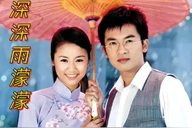 何书桓再次帮依萍摆脱困境，还借此认识了大上海舞厅的秦五爷视频封面